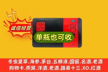 荷泽回收阿胶