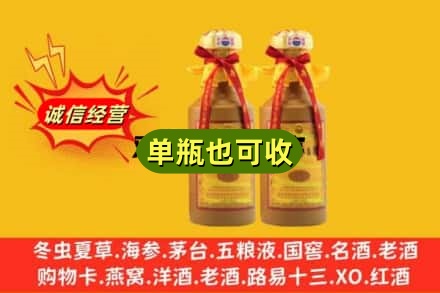 荷泽回收15年茅台