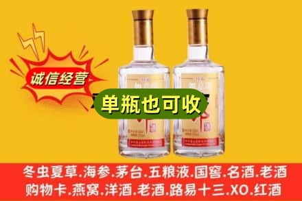 荷泽回收郎酒